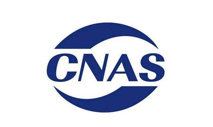 ¿Qué es la certificación CNAS