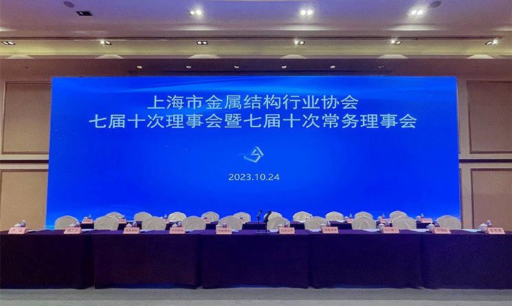 喜讯丨万事达荣获2022年度“上海市金属结构行业诚信企业”
